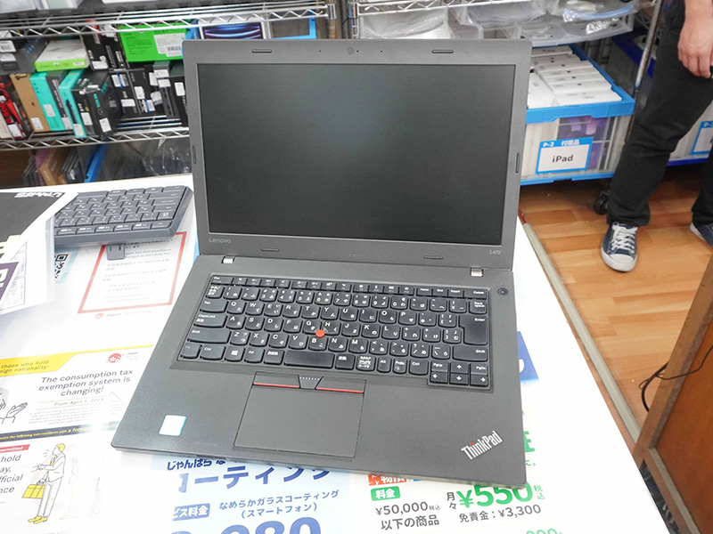 ThinkPad L470