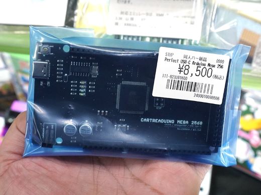 レトロゲームのセーブデータを保存できる「Cartridge Reader V3-ALTER