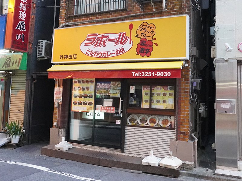 ブラックレトルトカレーが期間限定で500円で販売、12月28日まで