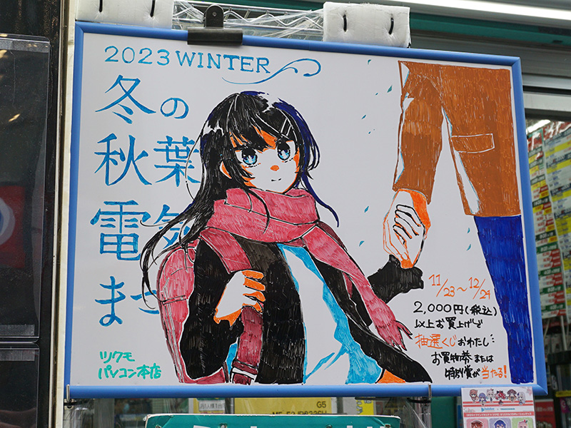 青ブタシリーズやホロライブのキャラが描かれています