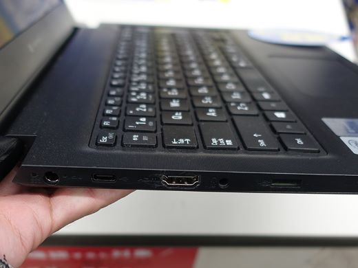 第10世代Core搭載ノート「dynabook S73/FS」が37,500円！週末中古