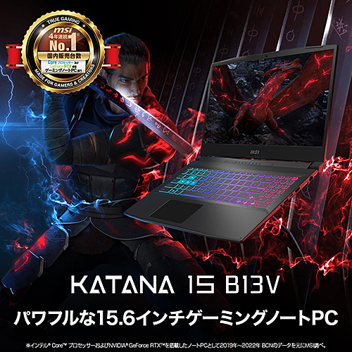 MSI GF63 THIN 11UD ゲーミングノート TRUE 敷きつめ GAMING