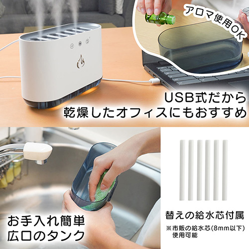 周囲の音に反応して光って噴霧量が変わる「サウンドレベル加湿器
