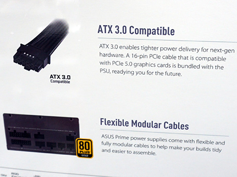 側面のカラーが異なるATX 3.0電源「Prime Gold」がASUSから、環境に
