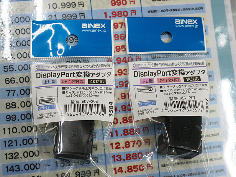 「ADV-207」「ADV-208」