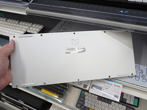 Akkoのテンキーレスキーボード自作キット「MonsGeek QMK M3」が遊舎