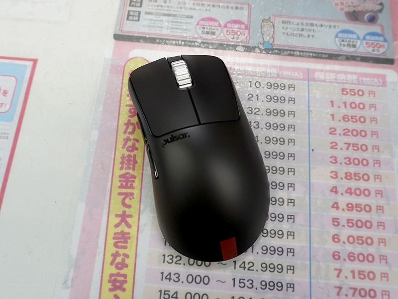 Xlite V3 eS Gaming Mouse