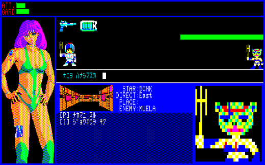 工画堂スタジオの本格派SFRPG『コズミックソルジャー』 - AKIBA PC