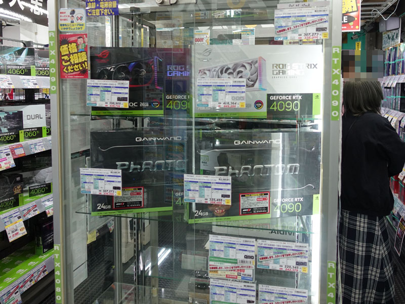 GeForce RTX 4090の在庫は少なめ(12月12日(火)に撮影)