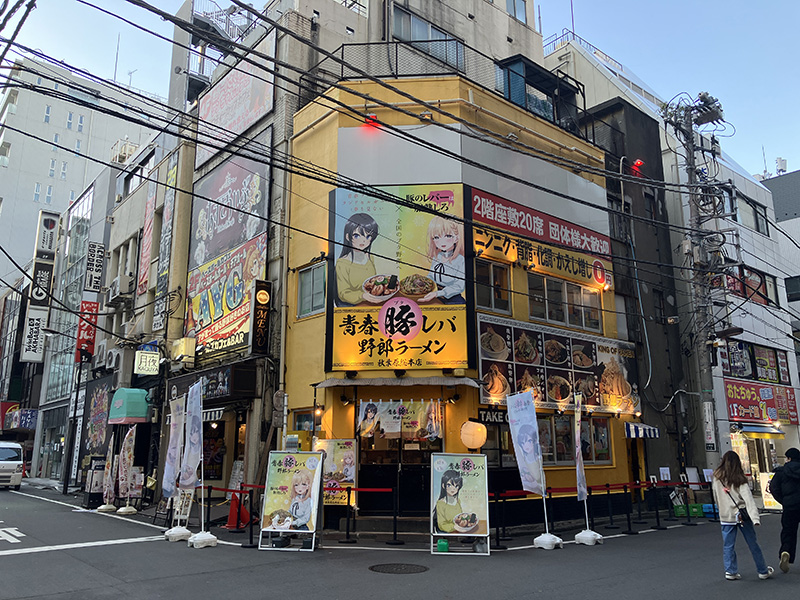 「青ブタシリーズ」×「豚のレバーは過熱しろ」が野郎ラーメンとコラボ