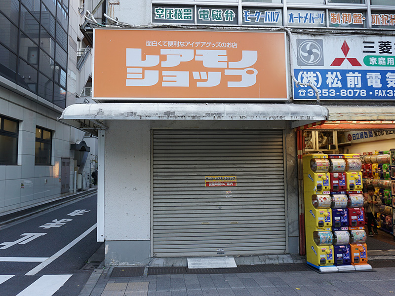 サンコーレアモノショップ 2号店がエディオン 横浜西口本店 4階フロア内に<a href="https://www.edion.com/ito/contents/special/lp/231214_yokohamanishiguchi/index.html" class="deliver_inner_content i">移転</a>