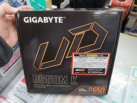 GIGABYTEのRyzen 7000対応マザー「B650M K」 - AKIBA PC Hotline!