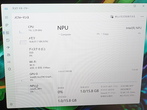 AcerのCore Ultra 7搭載ノート「Swift Go SFG14-72-F73Y/FE」が発売