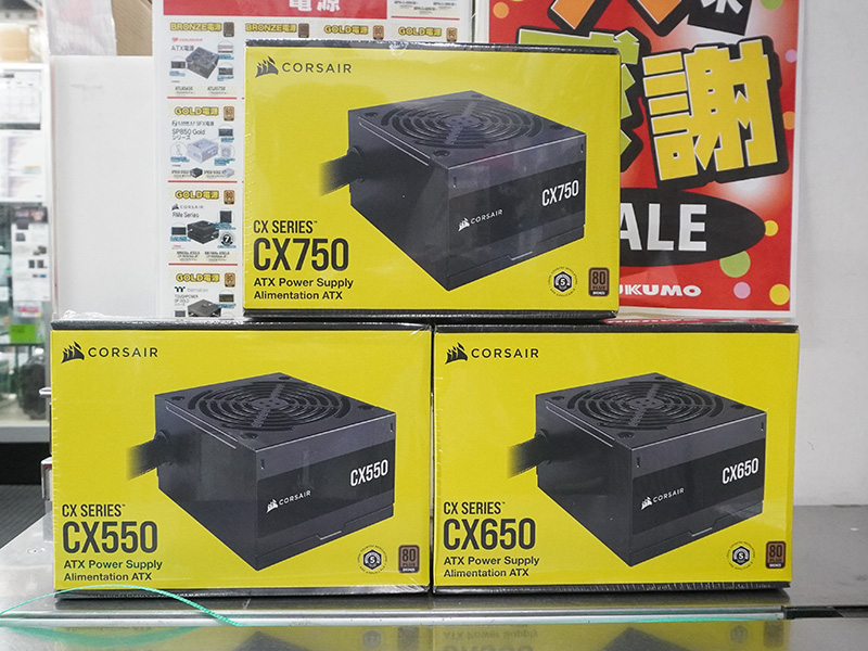「CX 2023」シリーズ