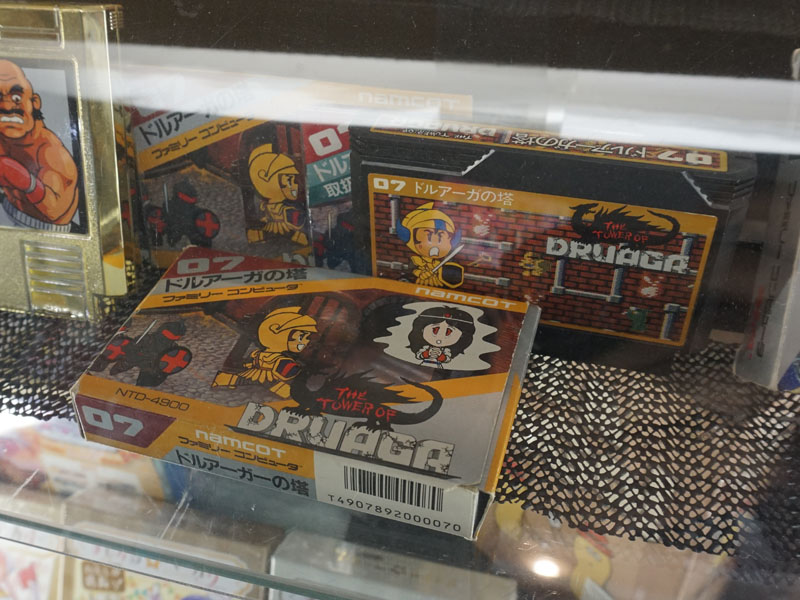 「ドルアーガの塔」のパッケージ誤植版