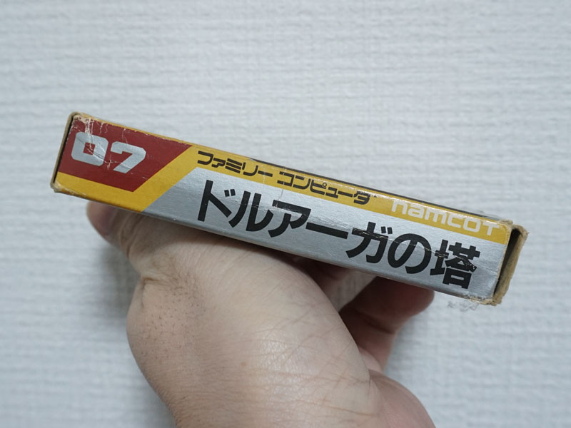 JANコードが無い初期パッケージ(筆者所有分)