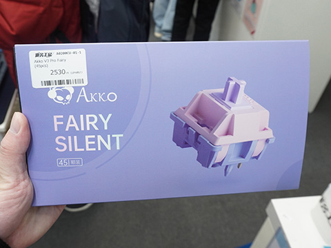 Akko V3 Pro Fairy Switch 3箱セット 静音リニア Akkoの安価なサイレントリニアスイッチが遊舎工房に入荷 - AKIBA PC