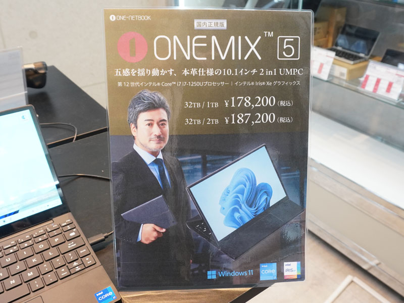 店頭POP(メモリ容量は32GB)