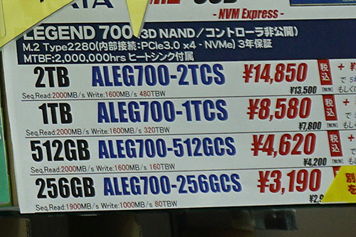 PCIe 4.0対応SSD 2TBが8,980円など過去最安レベル、逆に2.5