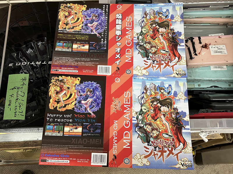 <a href="https://akiba-pc.watch.impress.co.jp/shop/at/kadenken.html" class="deliver_inner_content i">家電のケンちゃん</a>の購入特典(両面印刷)