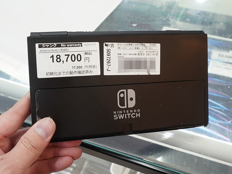 任天堂の家庭用ゲーム機「Nintendo Switch」の有機ELモデルのジャンク品セール