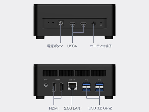 Ryzen 7 7735HS搭載の小型PC「MINISFORUM UM773XTX」が発売 - AKIBA PC
