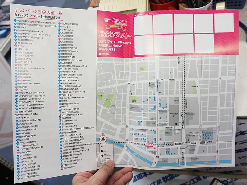 対象店舗の地図