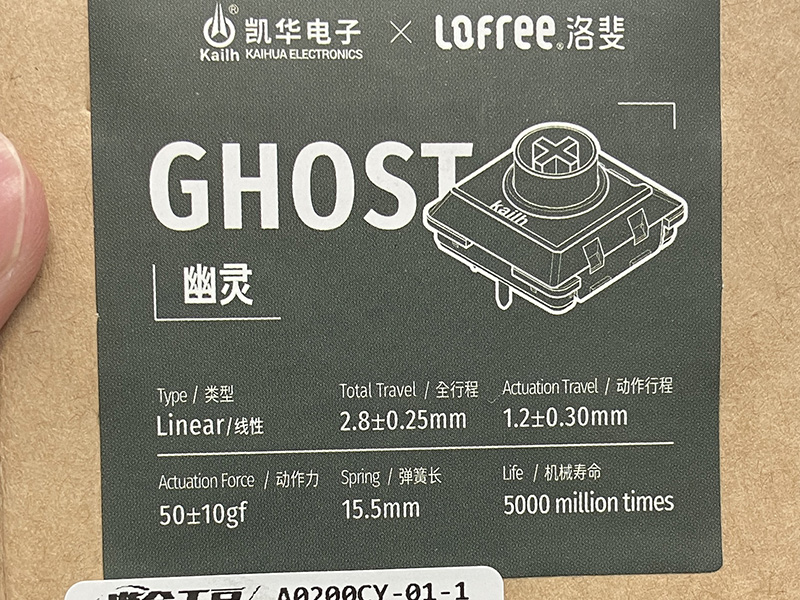 「Ghost switch / linear(90pcs)」