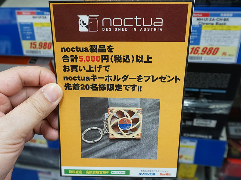 <a href="https://akiba-pc.watch.impress.co.jp/shop/at/buymore.html" class="deliver_inner_content i">パソコン工房 秋葉原本店</a>のPOP