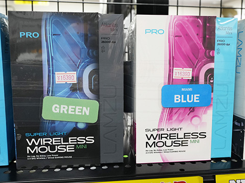 LAMZU ATLANTIS MINI PRO」に新色、4Kポーリングレートに対応 - AKIBA