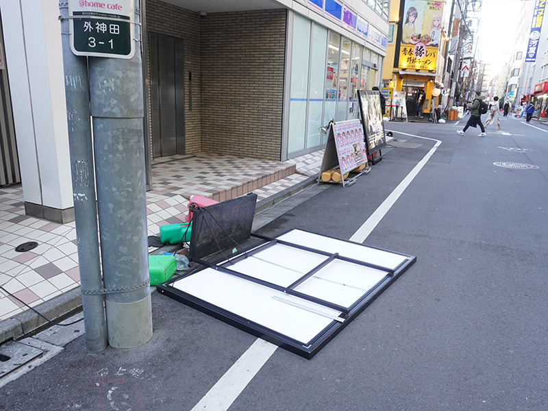 強風の影響で街中の看板やのぼりが倒れる(16日撮影)