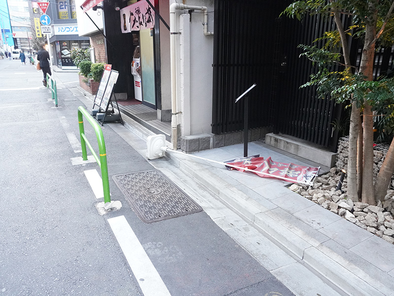 強風の影響で街中の看板やのぼりが倒れる(16日撮影)