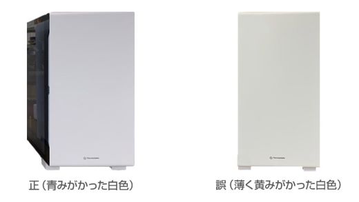 樹 S100 TGケース変更 これで全てが分かる。Thermaltake「S100