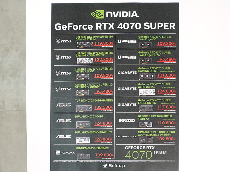 <a href="https://akiba-pc.watch.impress.co.jp/shop/at/sofmap_sougou.html" class="deliver_inner_content i">ソフマップAKIBA パソコン・デジタル館</a>の価格一覧