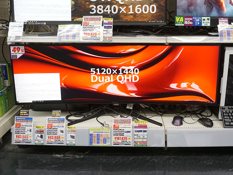 「JN-IPS49DWQHDR-C65W-HS」