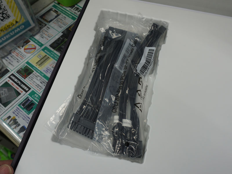 付属のケーブル