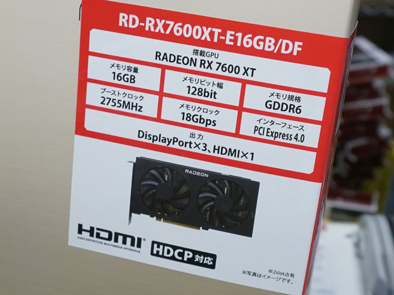 玄人志向 RD-RX7600XT-E16GB/DF