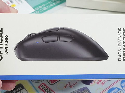 pulsar Xlite V3 ゲーミングマウス 本体 Xlite V3 Gaming Mouse – Pulsar Gaming Gears Japan
