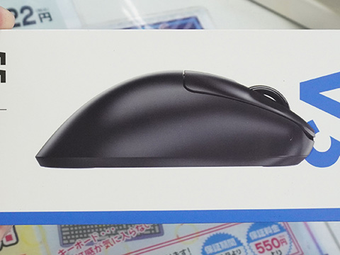 Pulsar Gaming Xlite V3 size2 4kレシーバ付属 Pulsar Gaming Xlite V3 size2 4kレシーバ付属 Xlite V3 Gaming