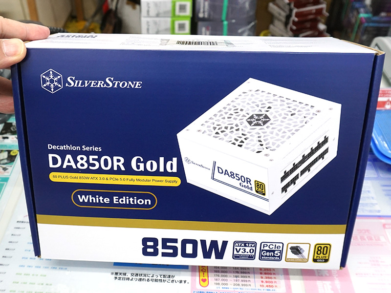 SST-DA850R-GMA-WWW