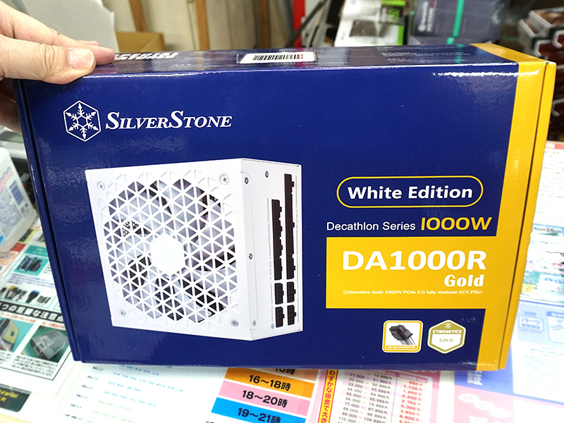 SST-DA1000R-GM-WWW