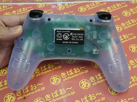 1,760円の無線式ゲームパッド「SW用コントローラー 6」が