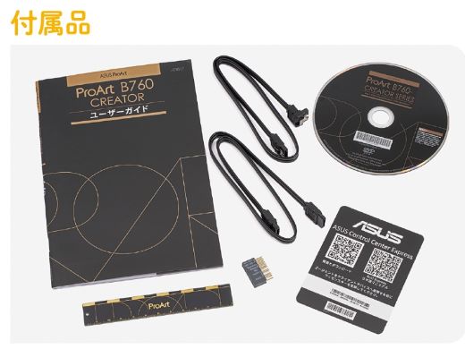 B760チップセット採用のクリエイター向けマザーボード、ASUS「ProArt