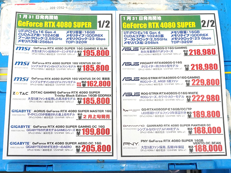 <a href="https://akiba-pc.watch.impress.co.jp/shop/at/buymore.html" class="deliver_inner_content i">パソコン工房秋葉原本店</a>の価格