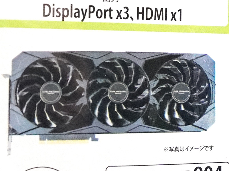 GALAKURO GAMING GG-RTX4080SP-E16GB/OC/TP