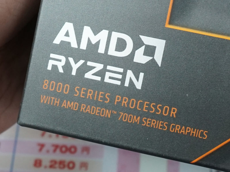 Ryzen 5 8600G