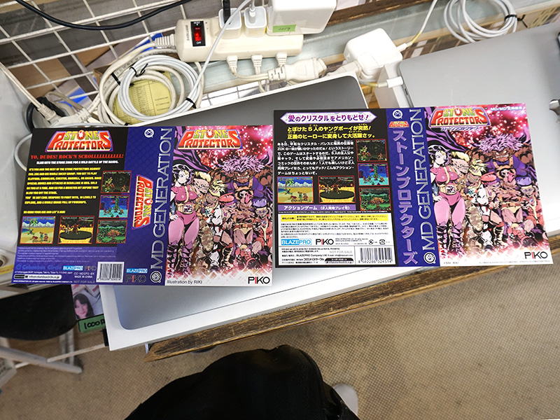 MD版購入特典