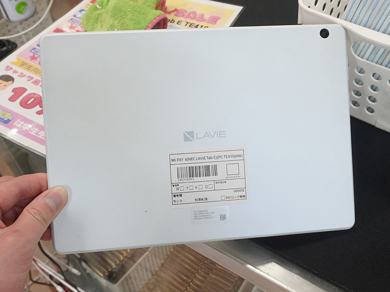 「NEC LAVIE Tab E（TE410）」