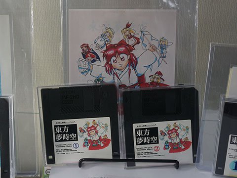 東方旧作ゲーム5作セット 東方旧作ゲーム5作セット - メルカリ