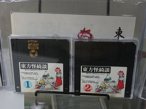東方旧作ゲーム5作セット 東方旧作ゲーム5作セット - メルカリ
